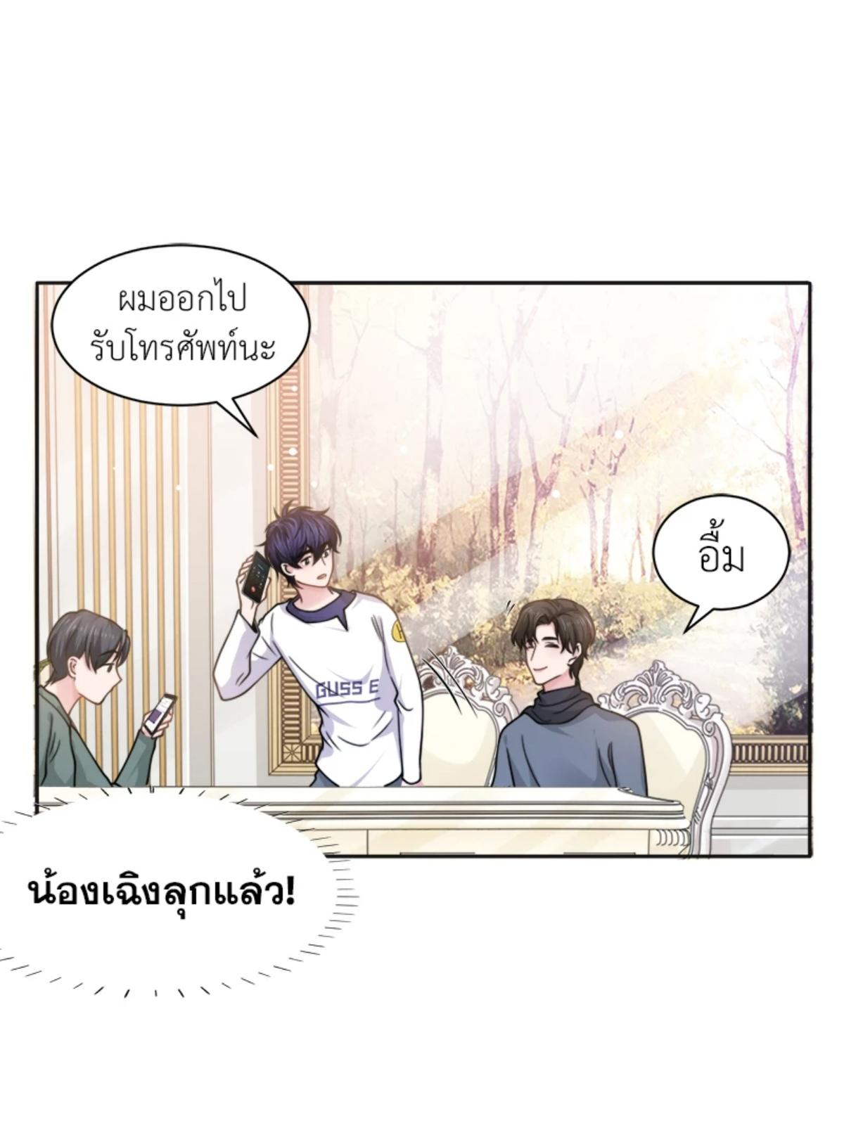 หน้า 54