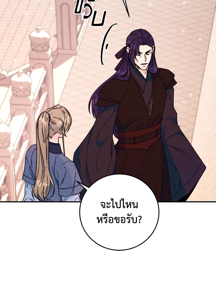 หน้า 74