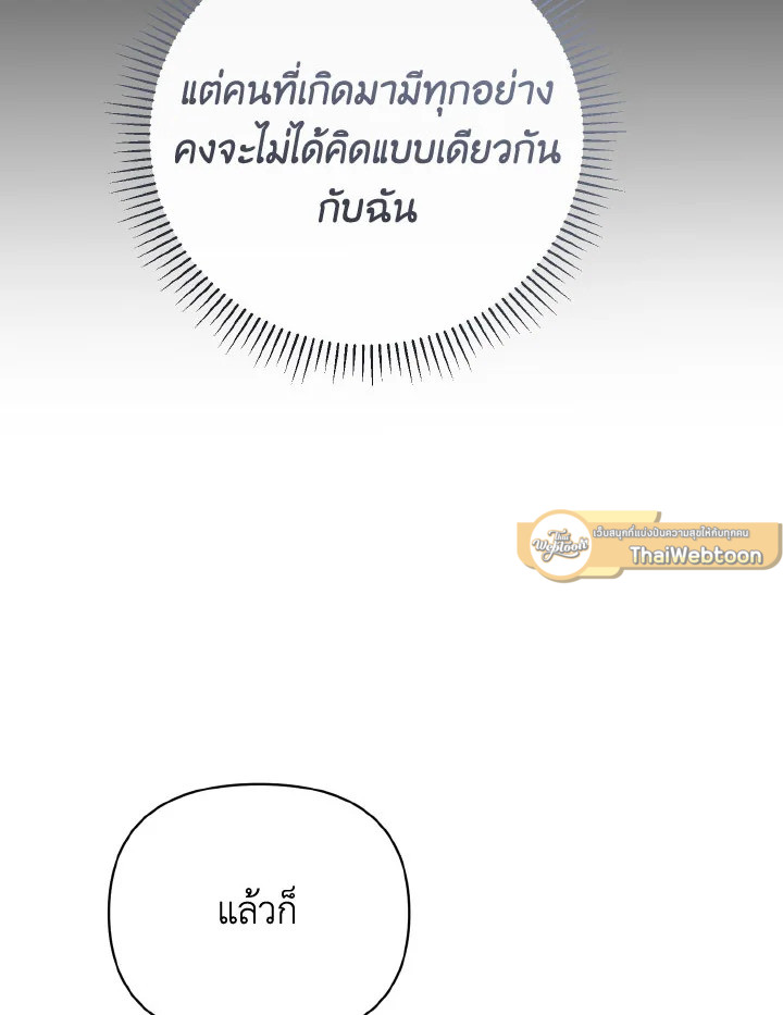 หน้า 112