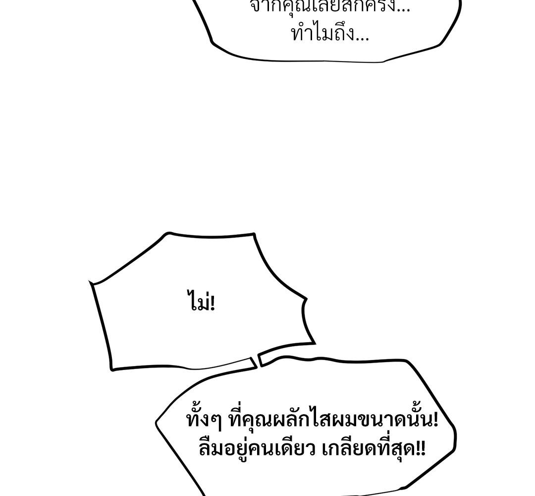 หน้า 99