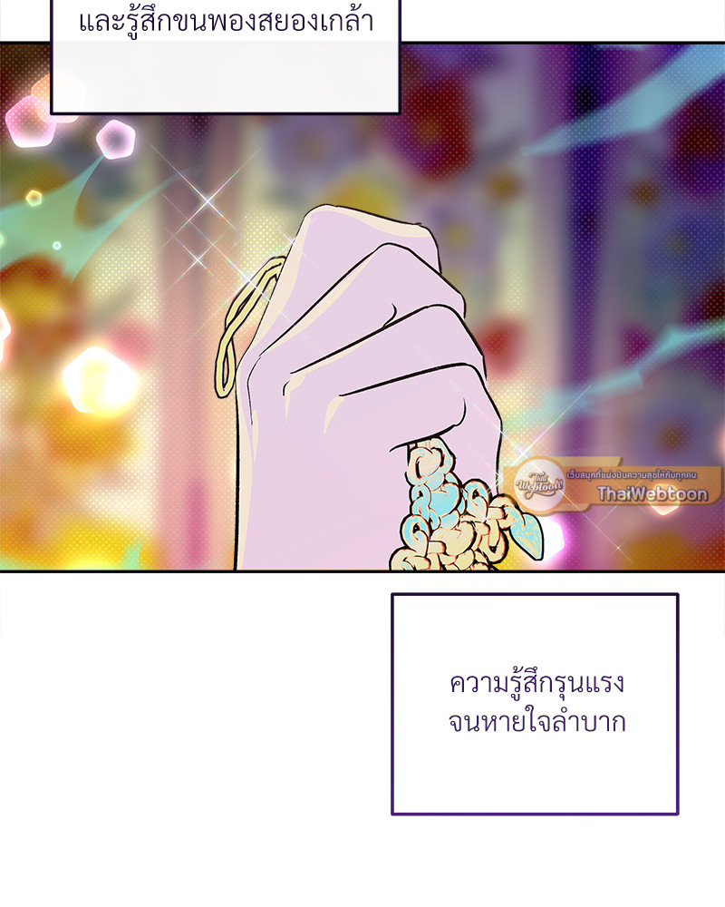หน้า 113