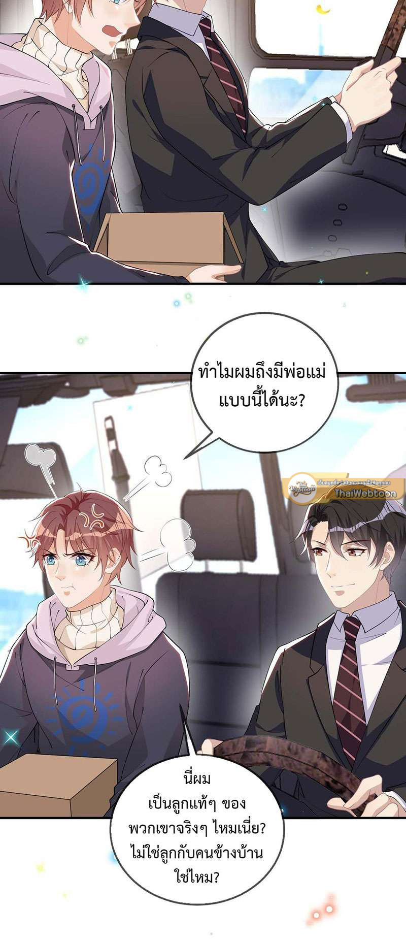 หน้า 34
