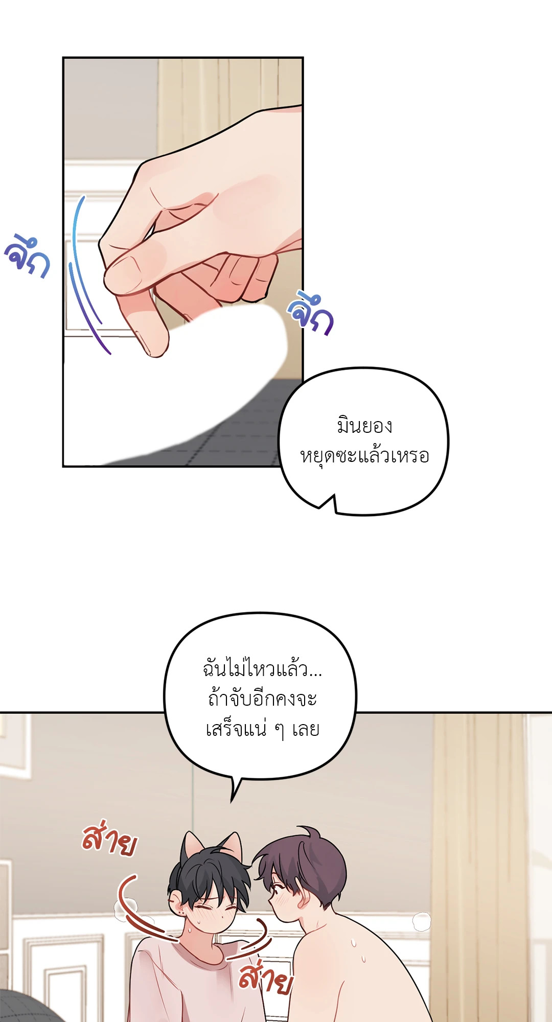 หน้า 37