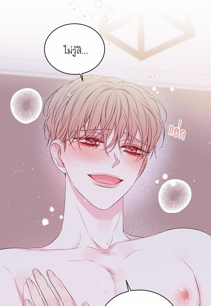 หน้า 76