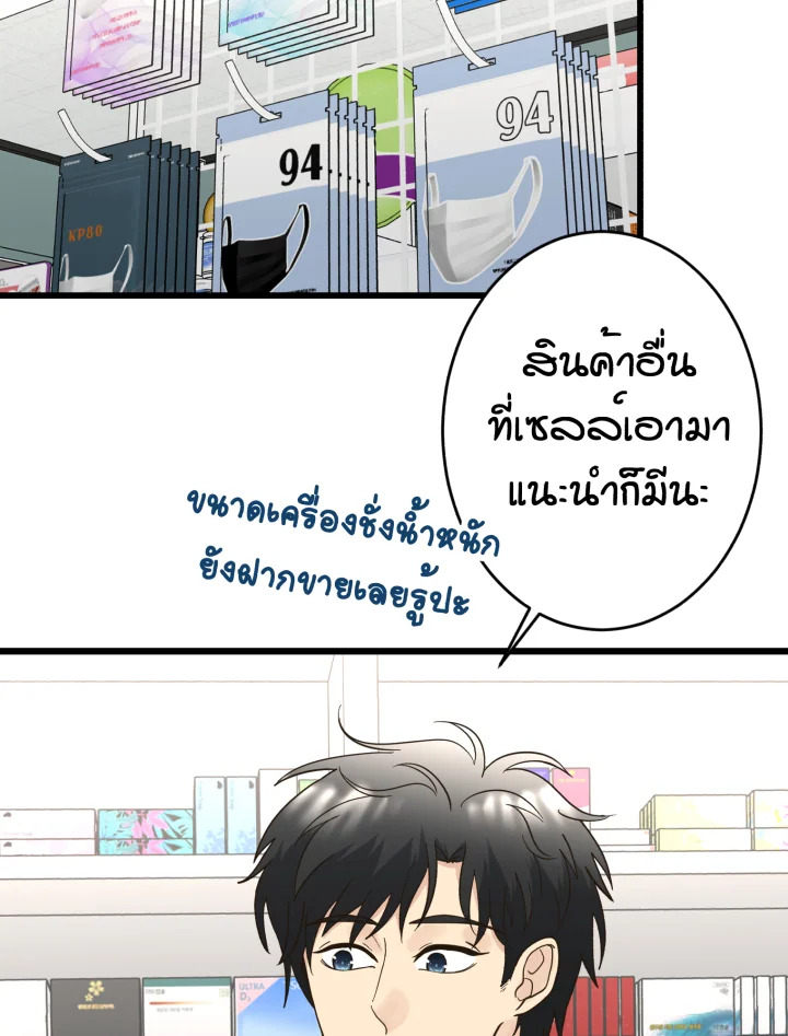 หน้า 70