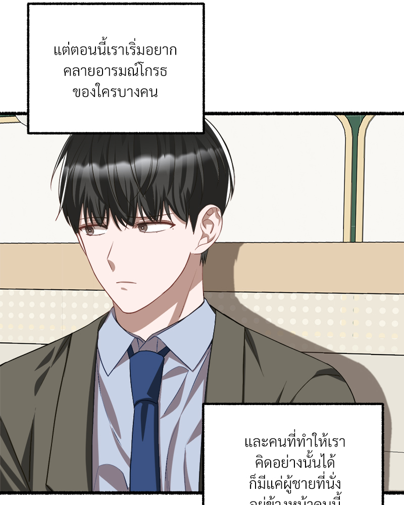 หน้า 72