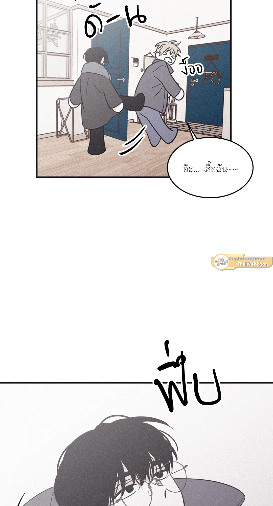 หน้า 17
