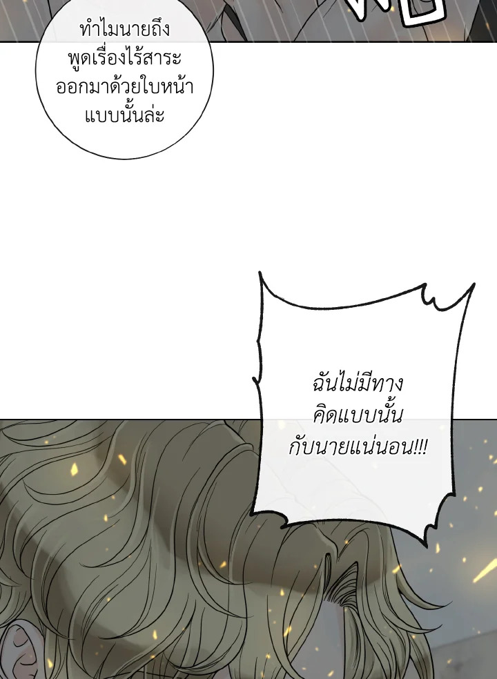 หน้า 92