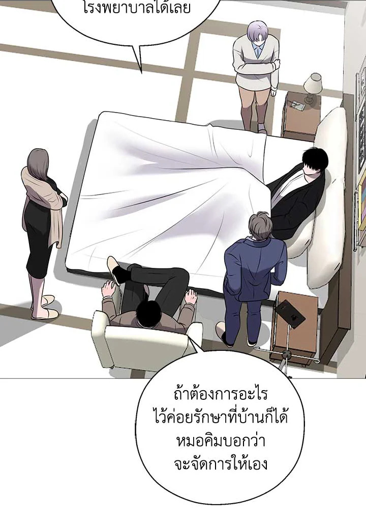 หน้า 108