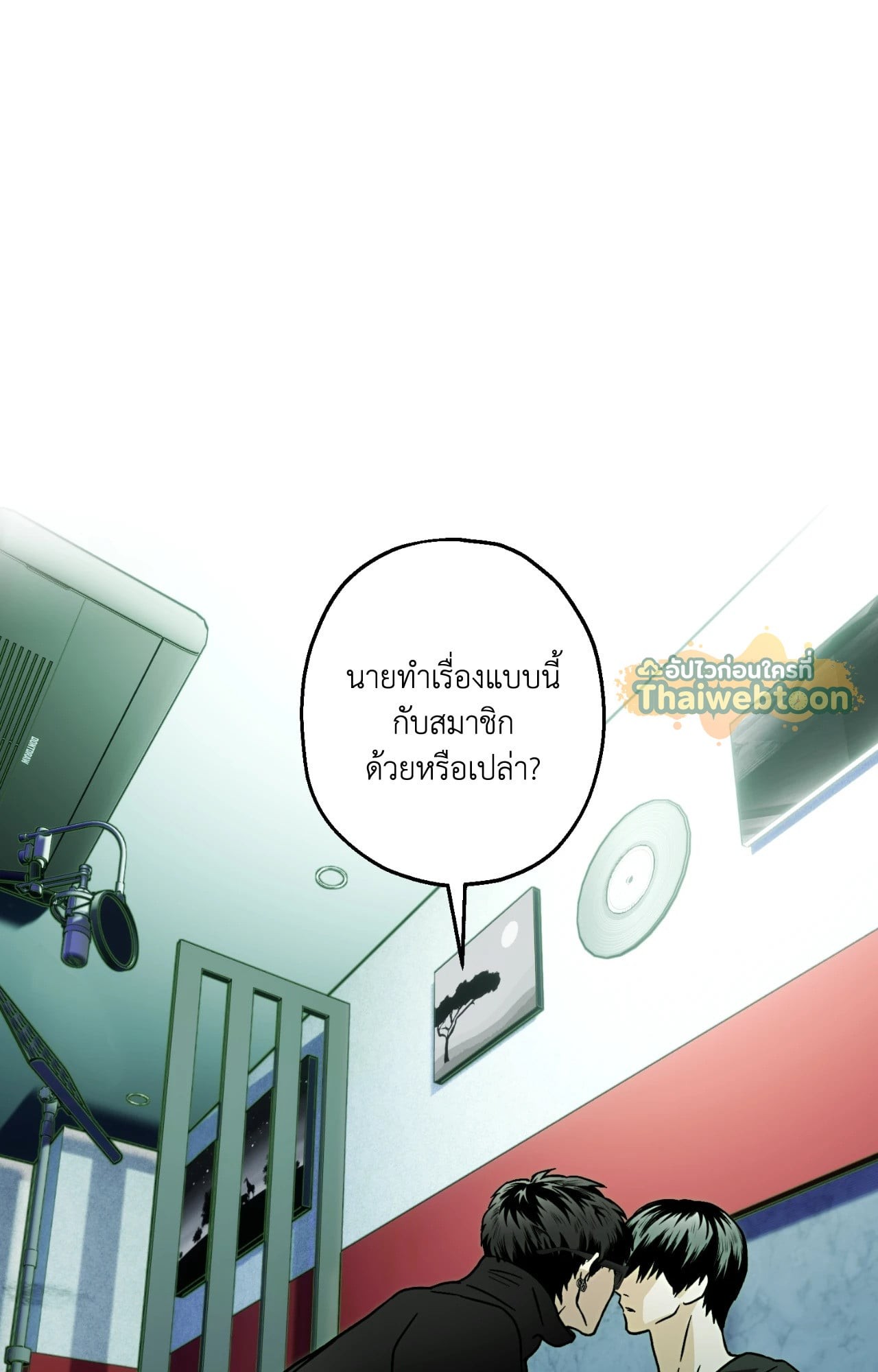 หน้า 83