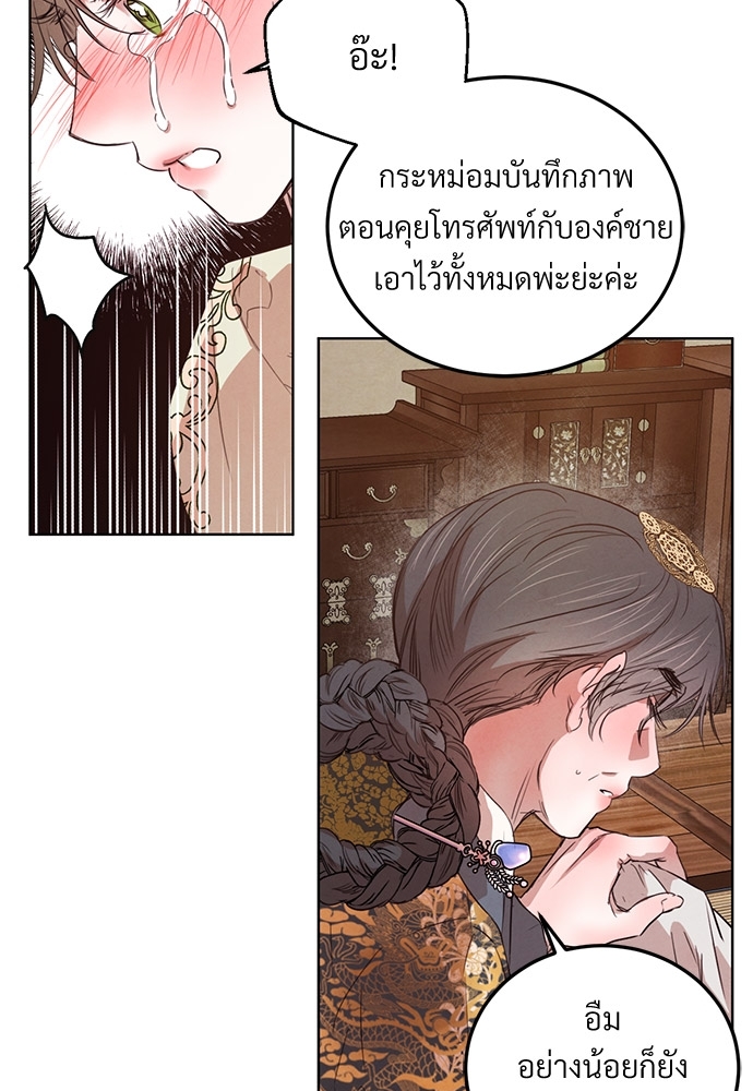 หน้า 65