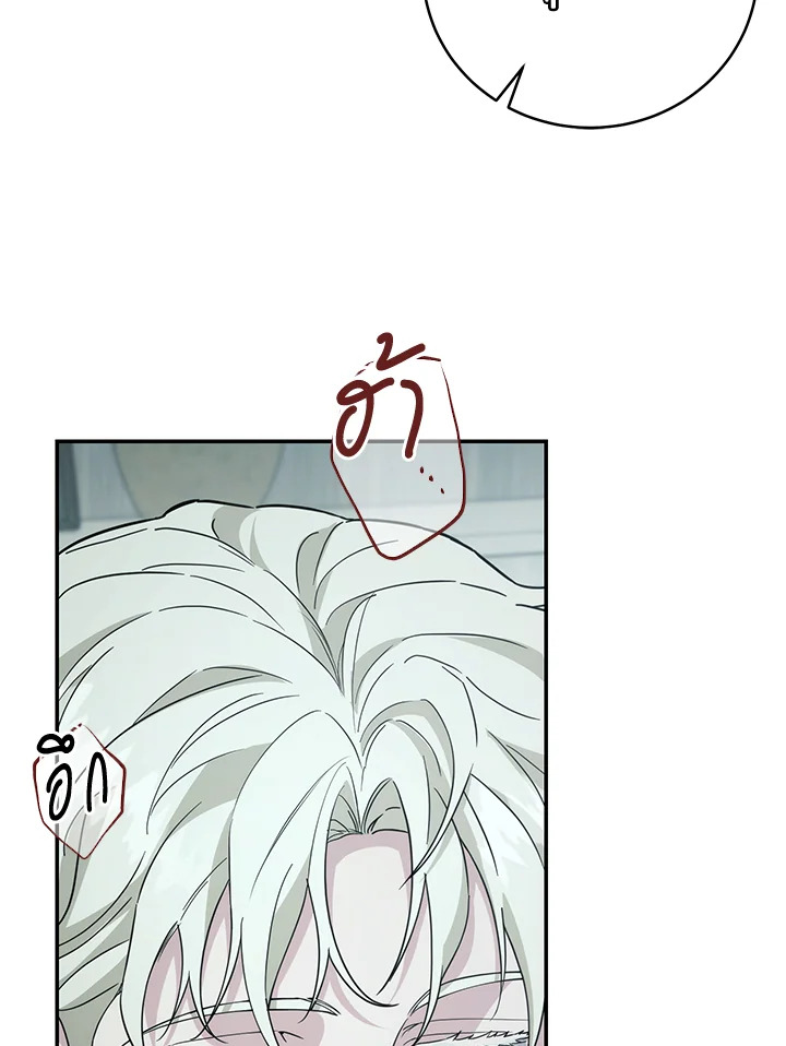 หน้า 112