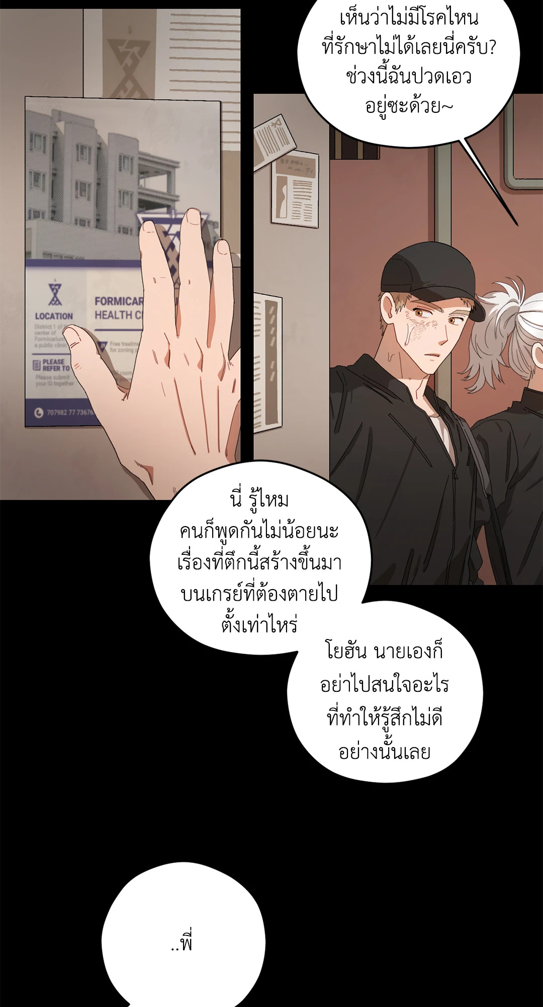 หน้า 38