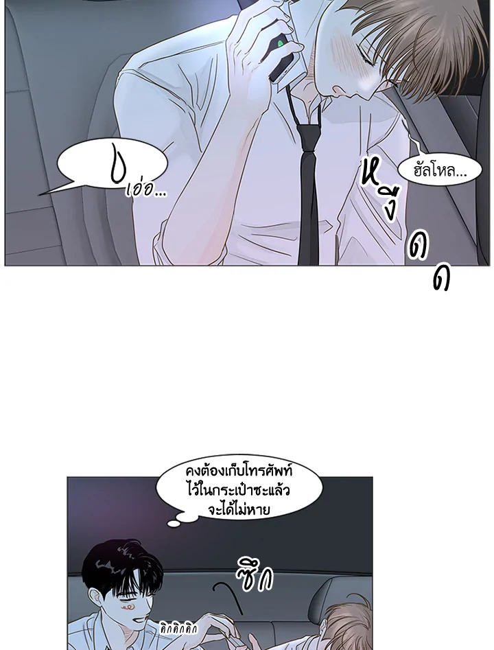 หน้า 54