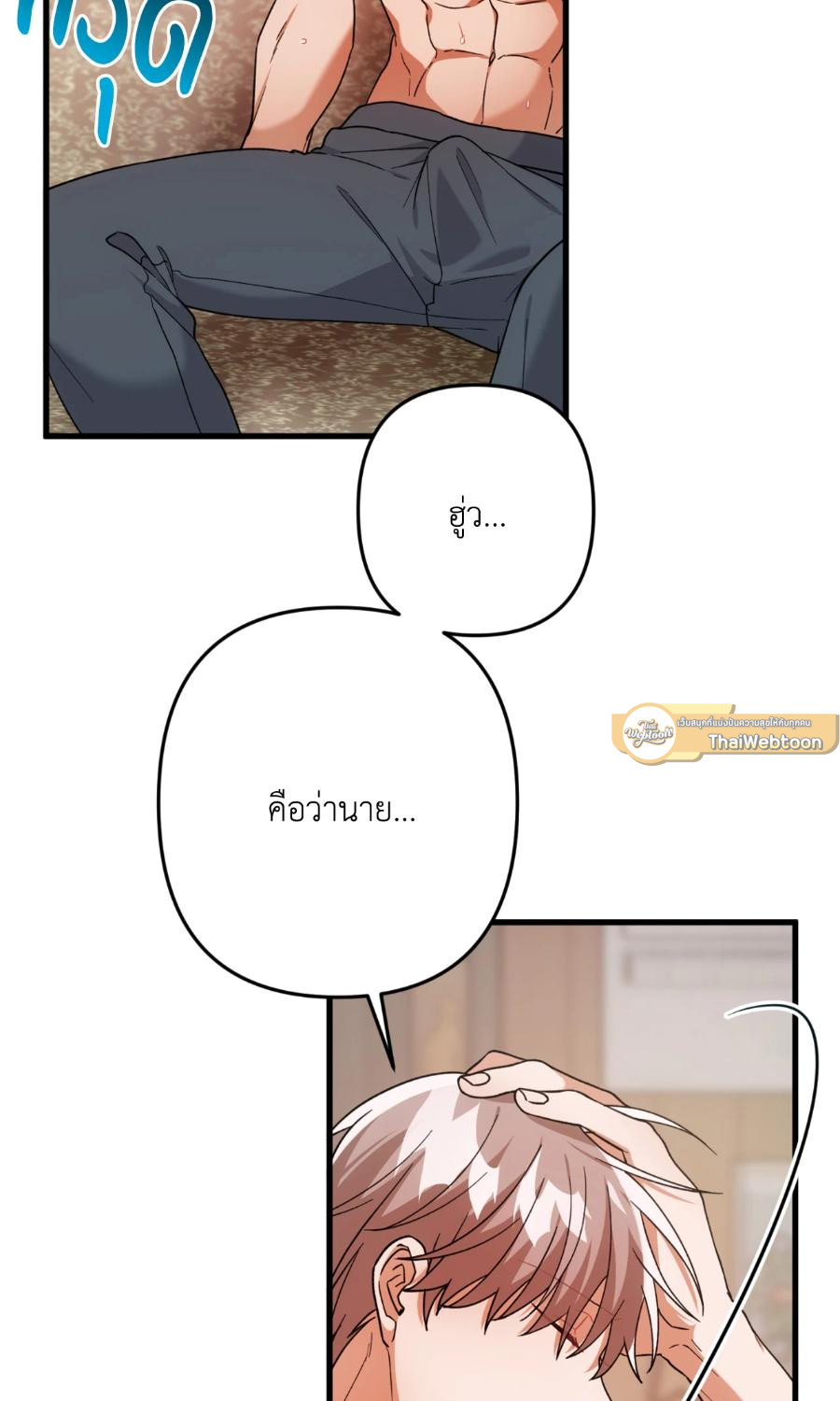 หน้า 33