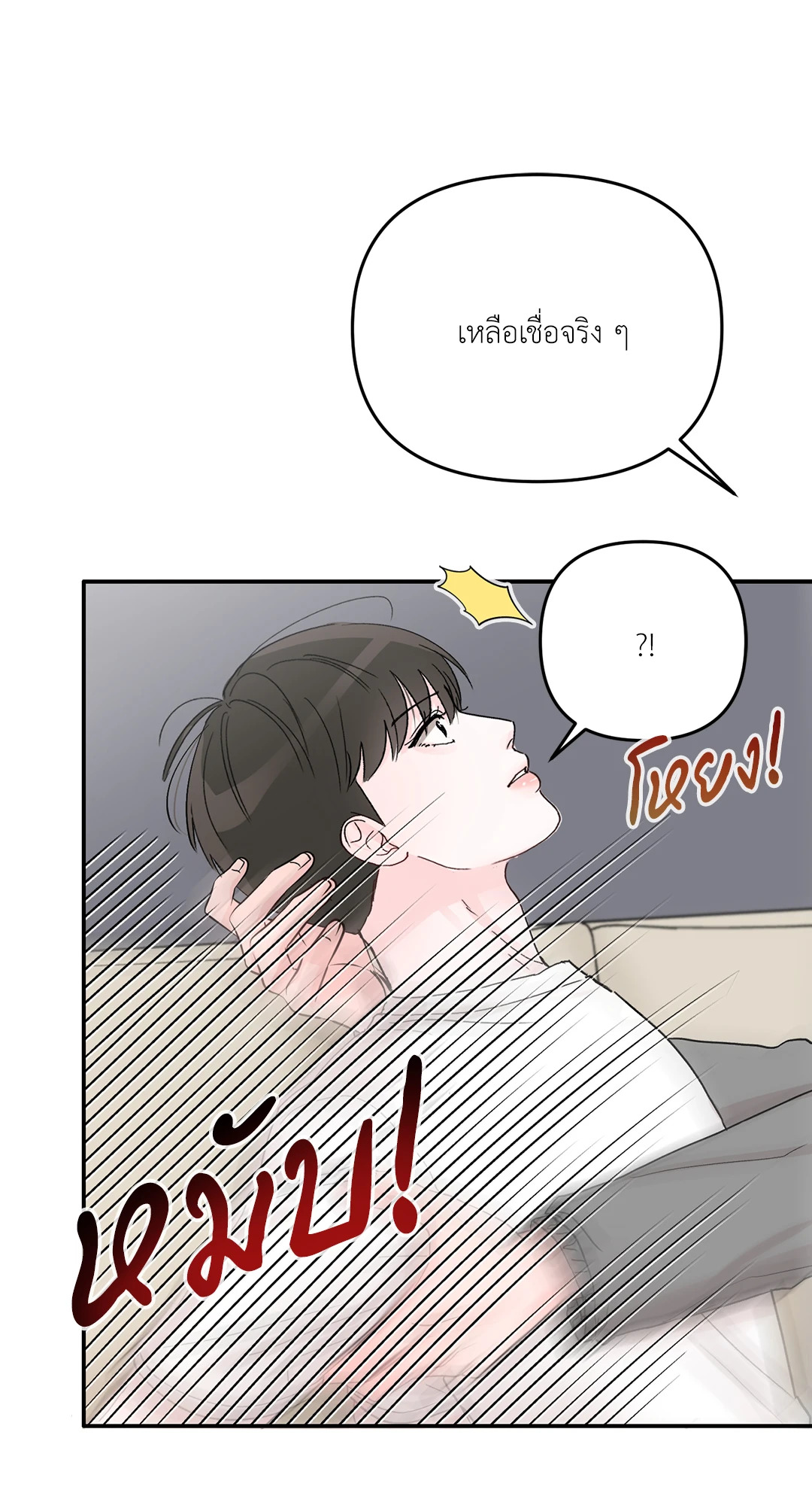หน้า 85
