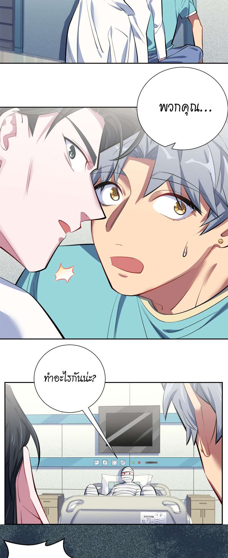 หน้า 20