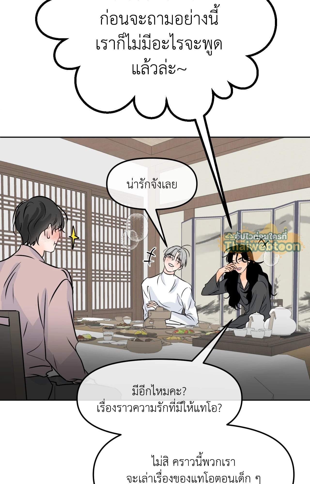 หน้า 61