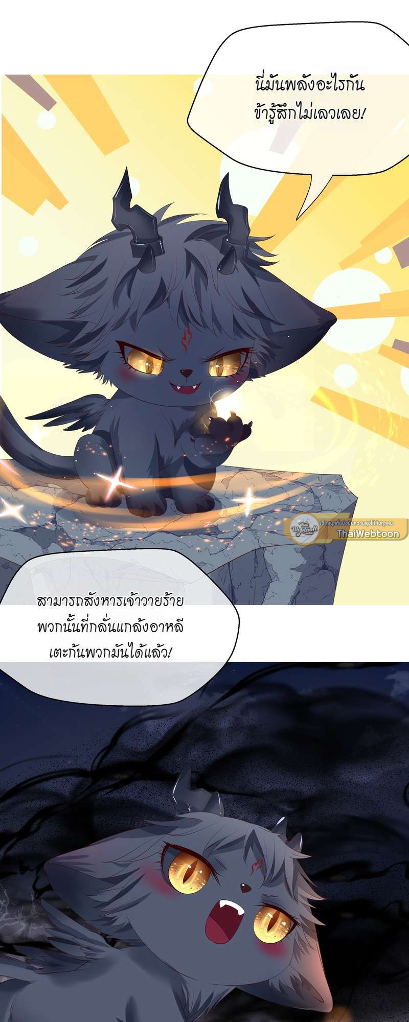 หน้า 50