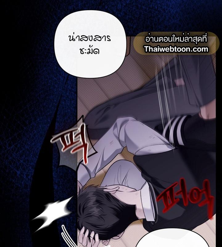 หน้า 81