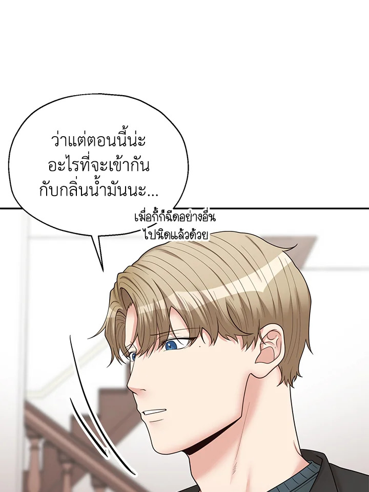 หน้า 80