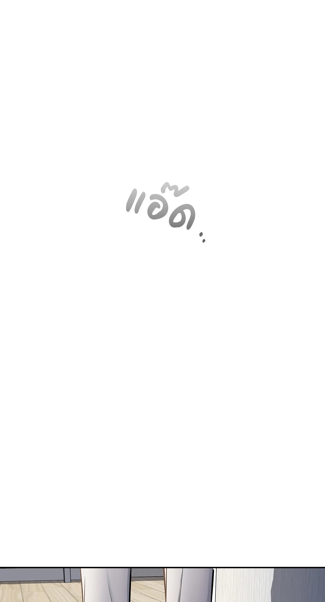 หน้า 106