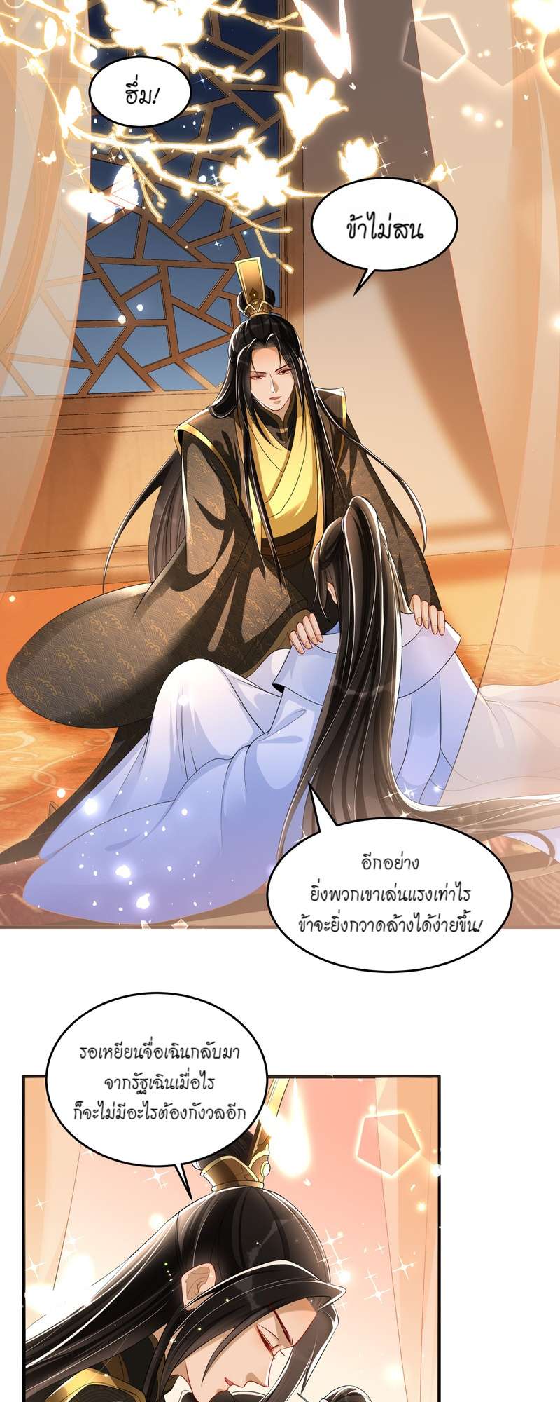 หน้า 19