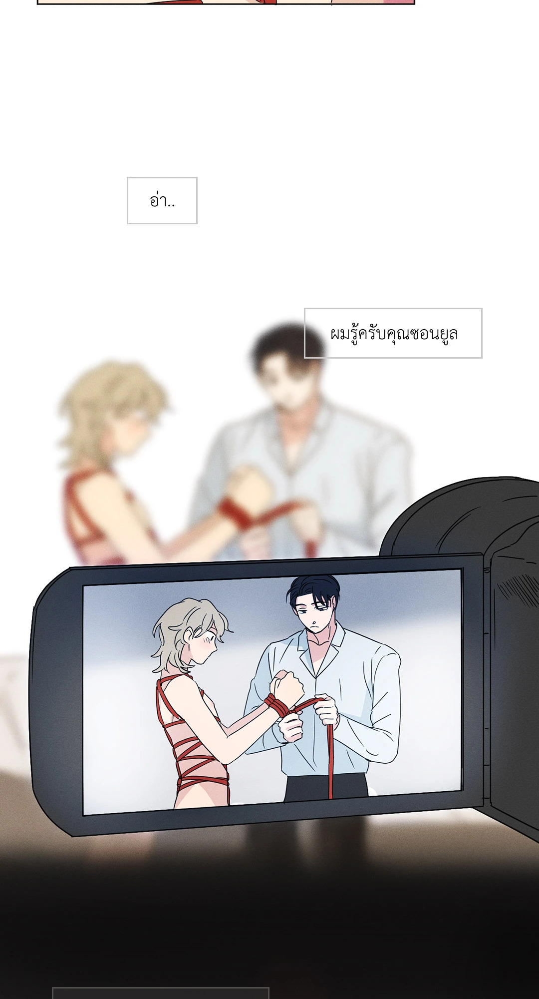 หน้า 31