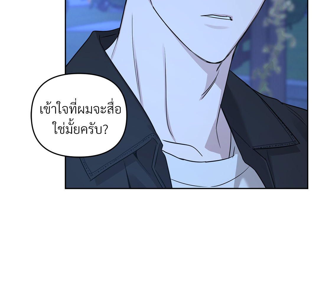 หน้า 86