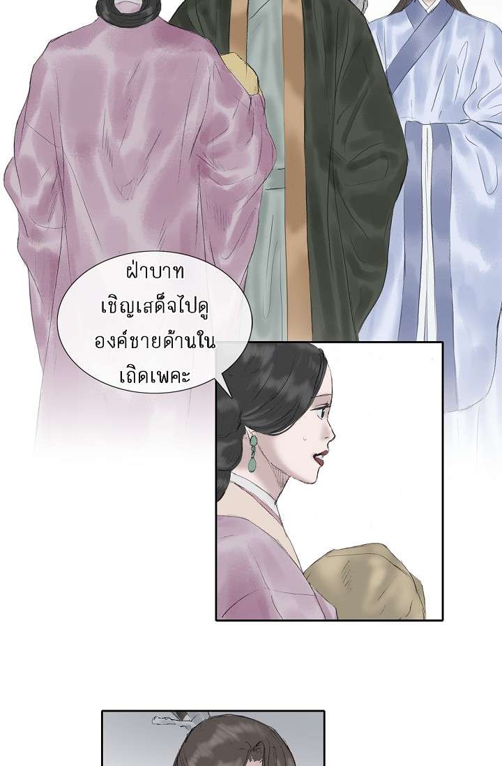หน้า 31