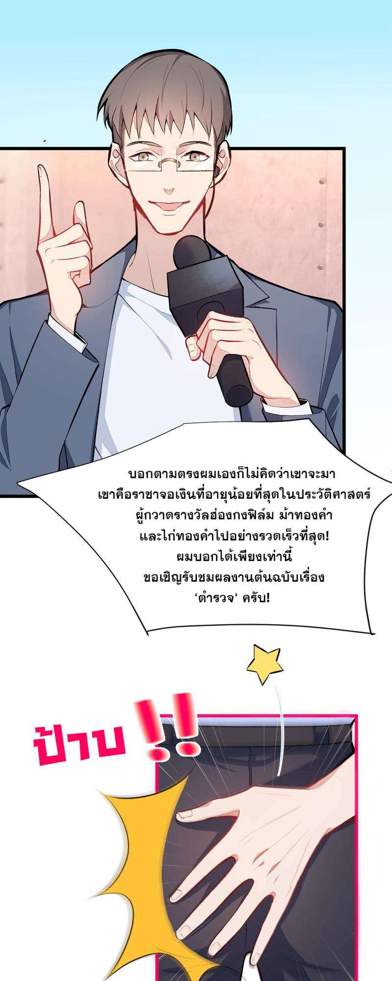 หน้า 27