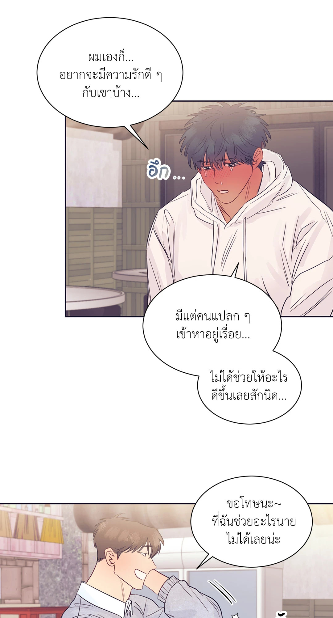 หน้า 42