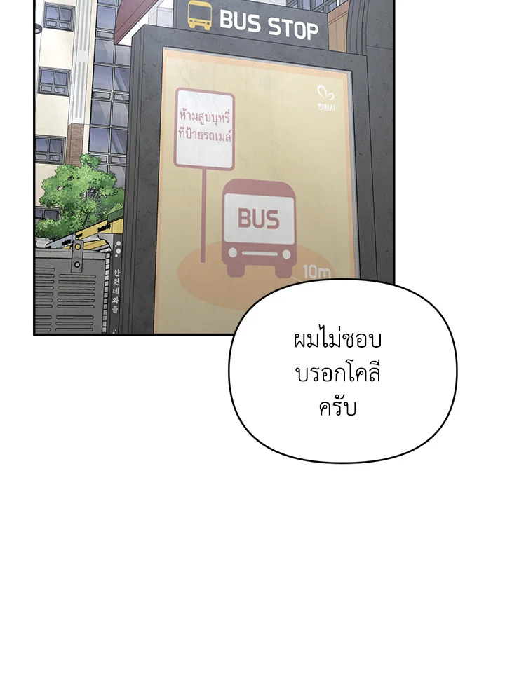 หน้า 115