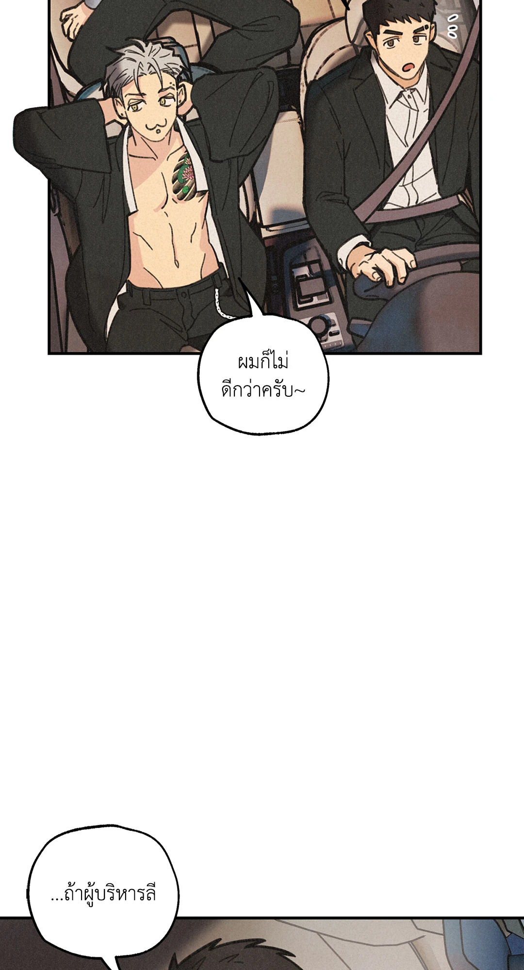 หน้า 111