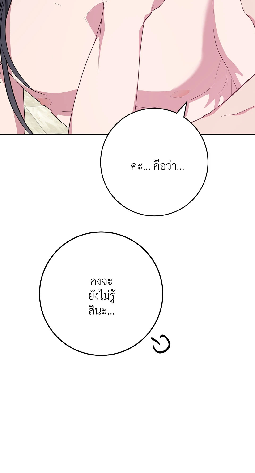 หน้า 78