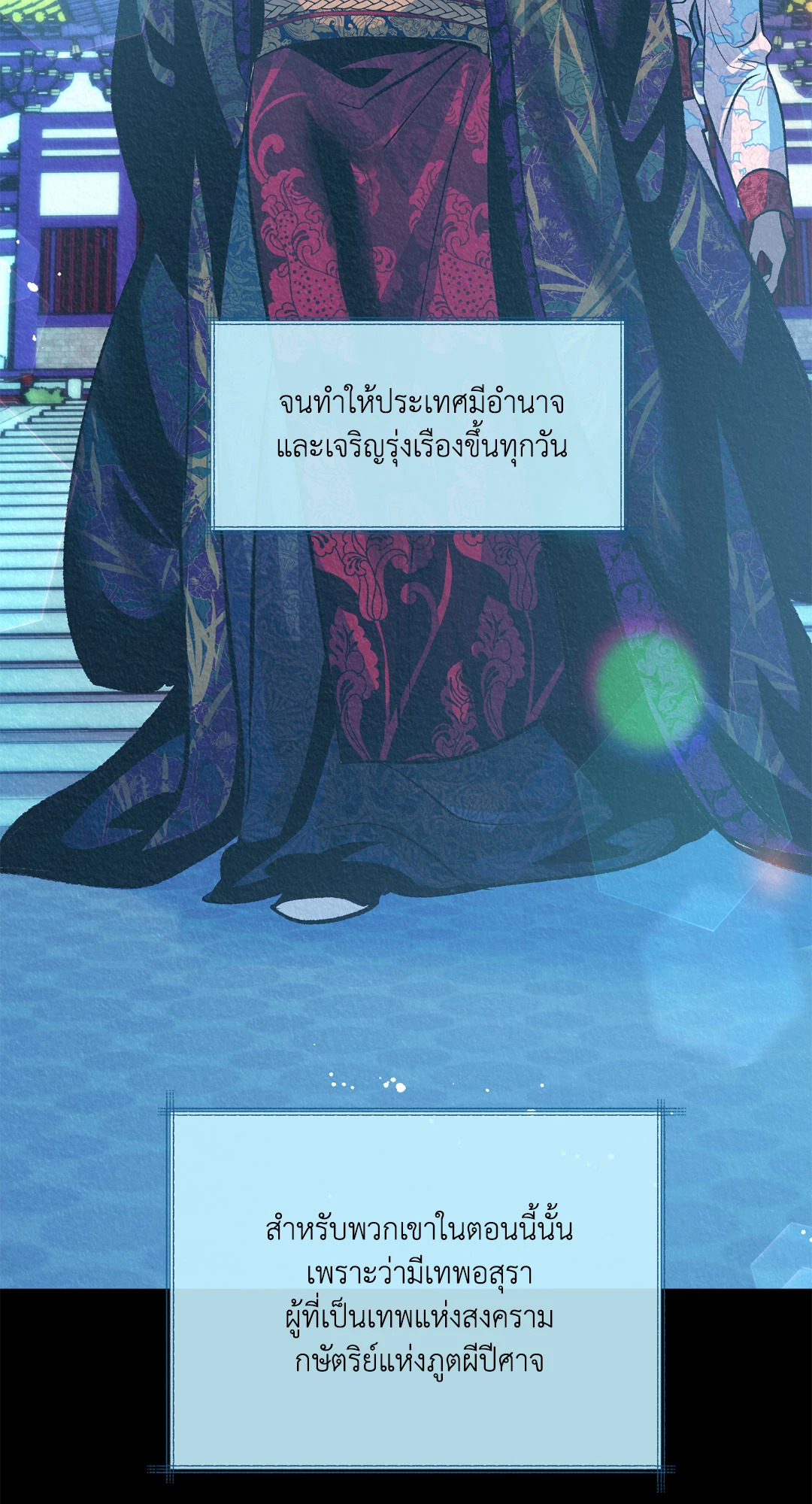 หน้า 69