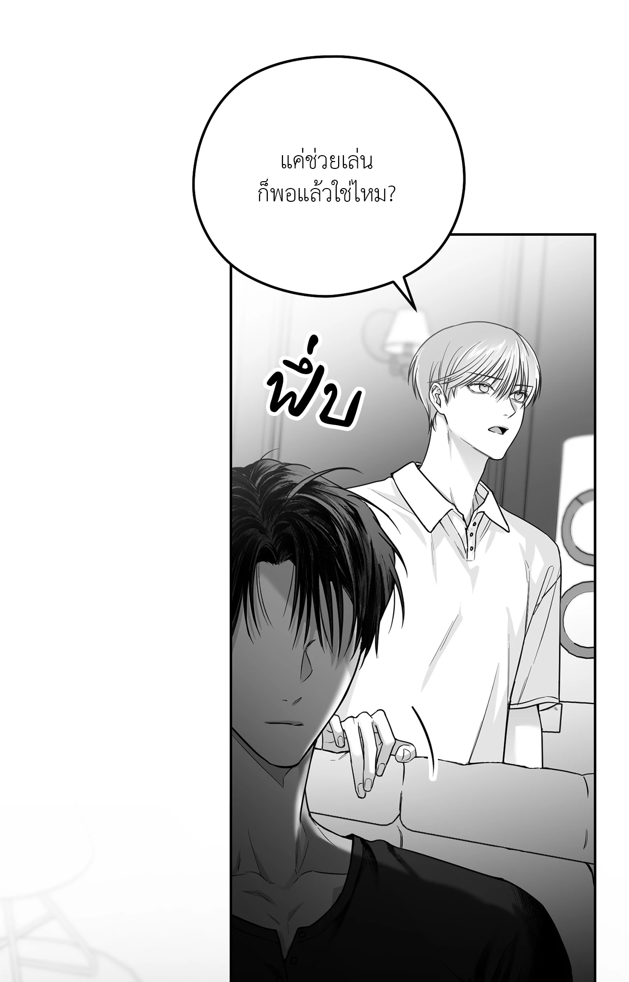 หน้า 79