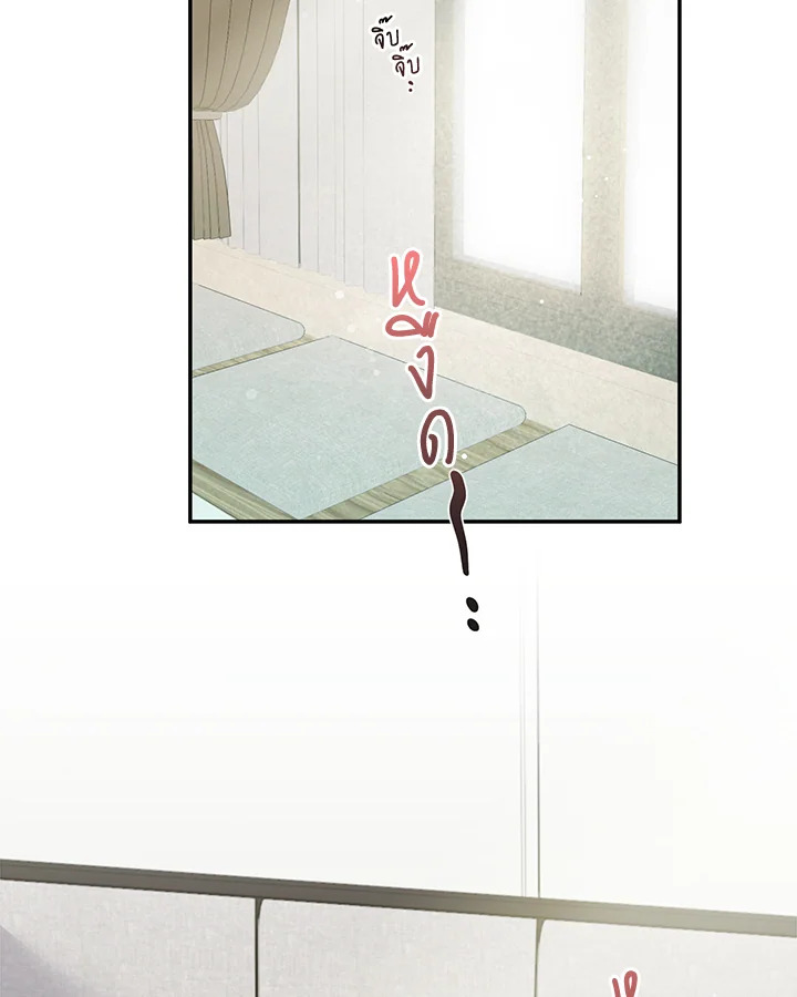 อยากได้สกู๊ปพิเศษเหรอครับ คุณนักข่าว | Want a Exclusive?! ตอนที่ 13 - รูปที่ 2