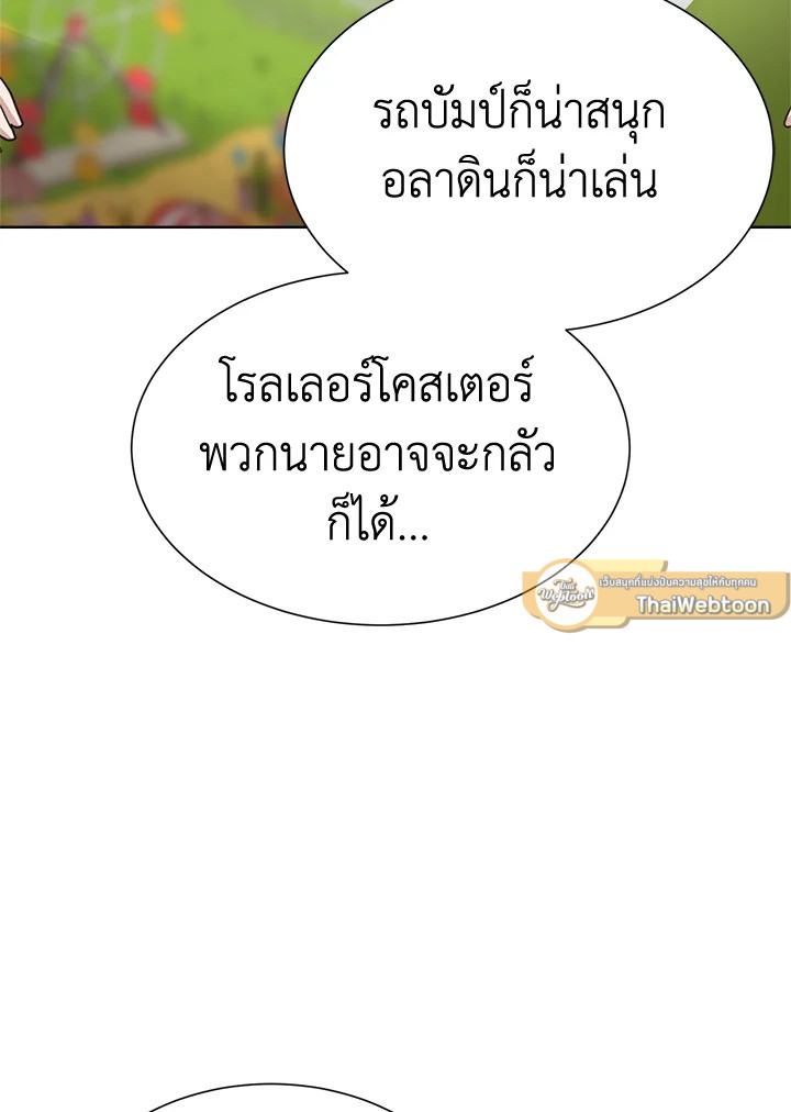 หน้า 133