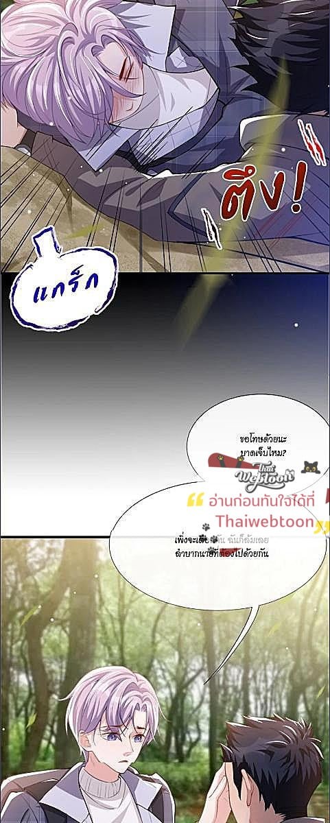 หน้า 21