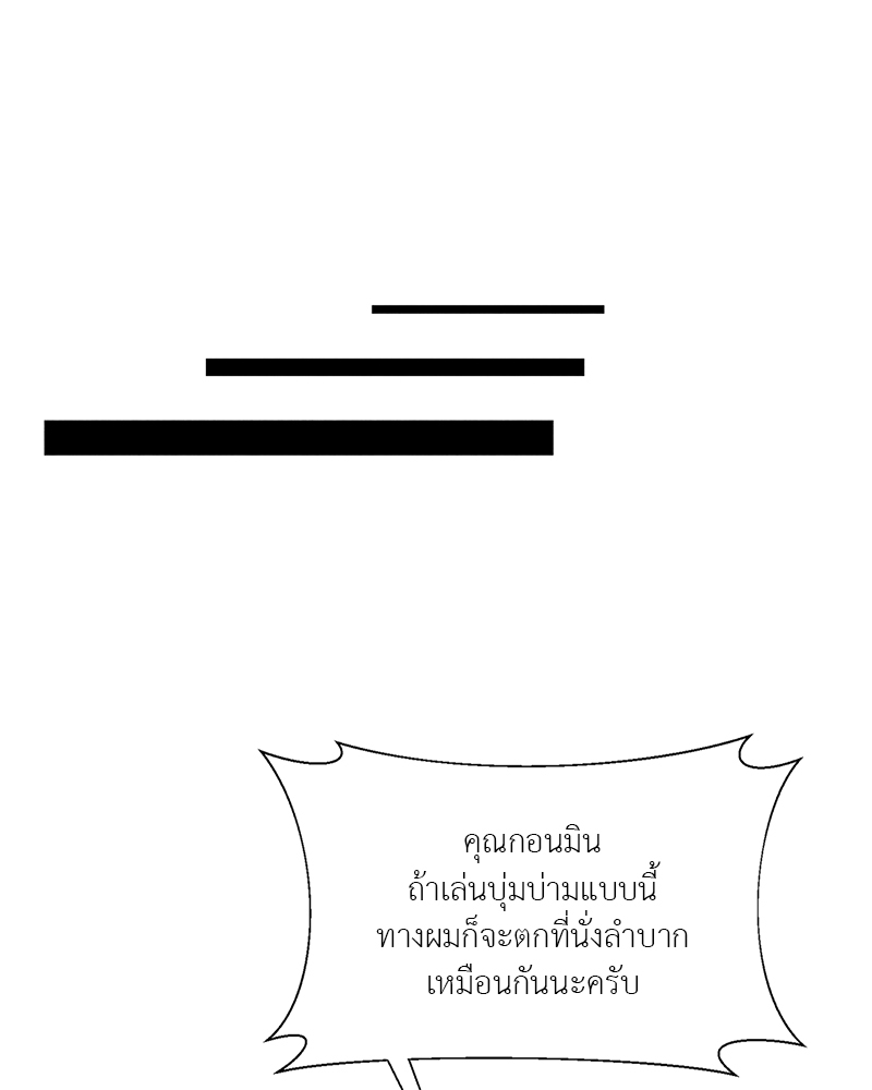 หน้า 95