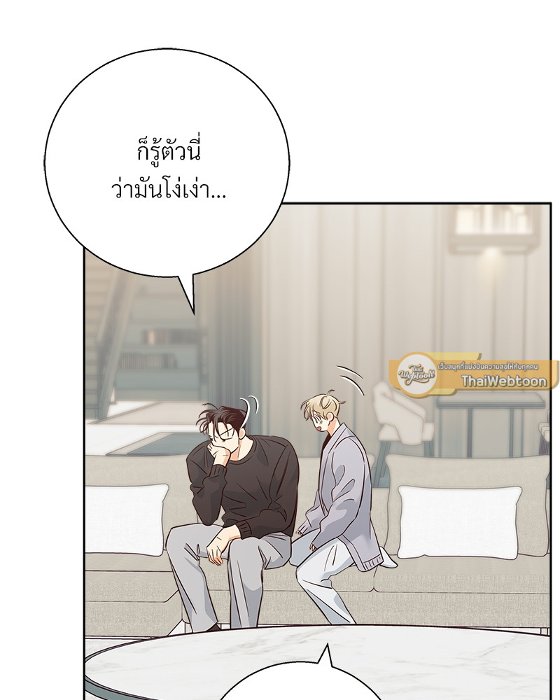 หน้า 97