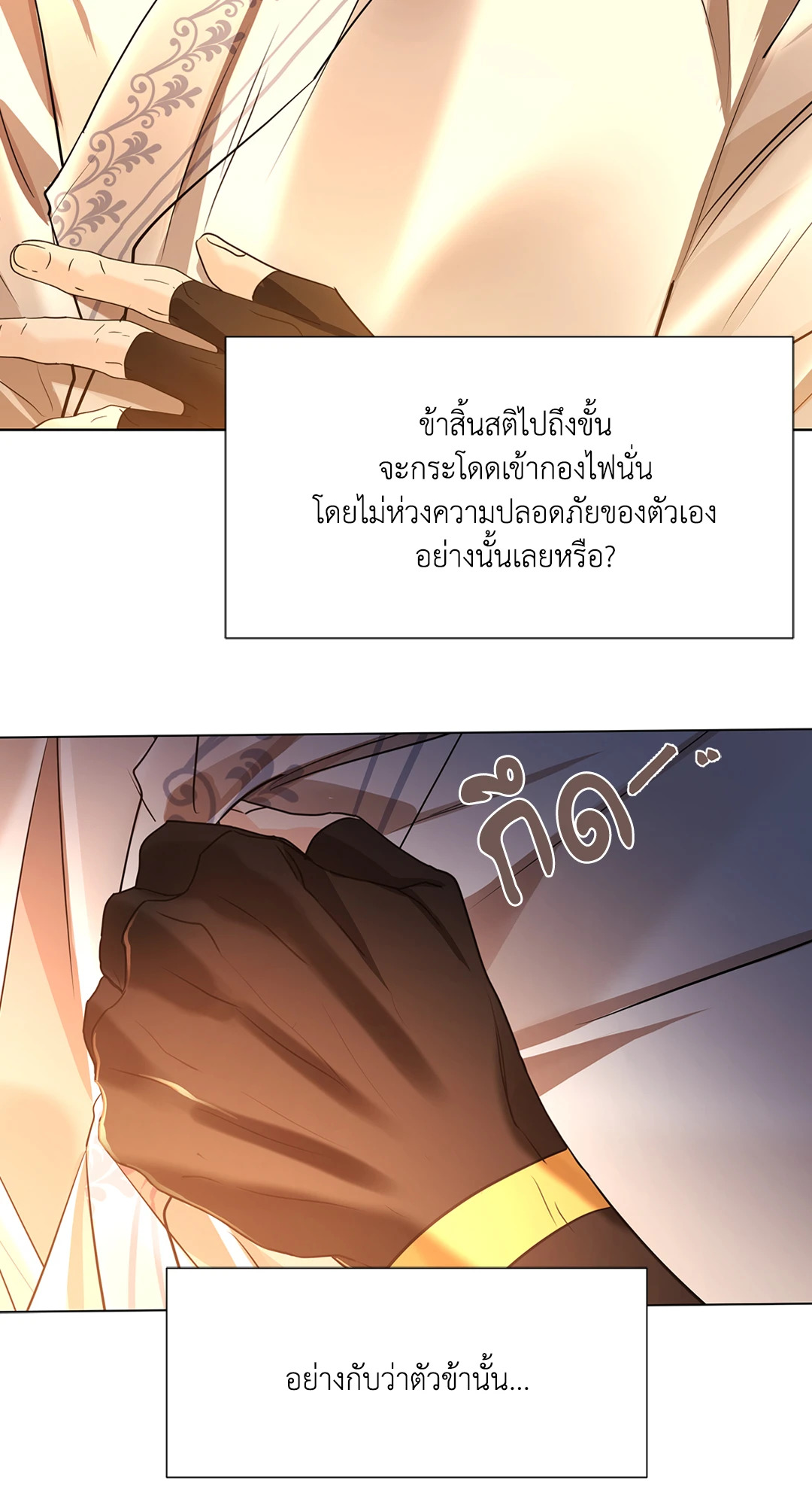 หน้า 70