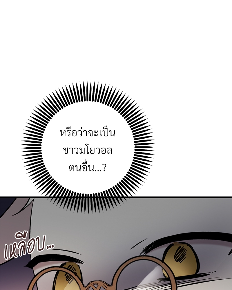 หน้า 142