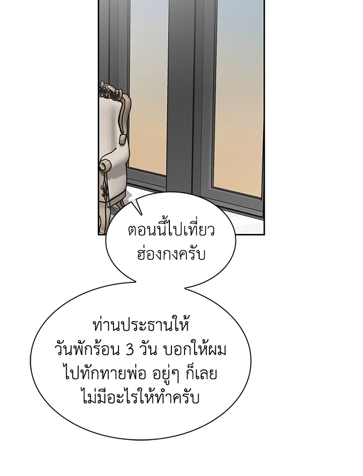หน้า 56