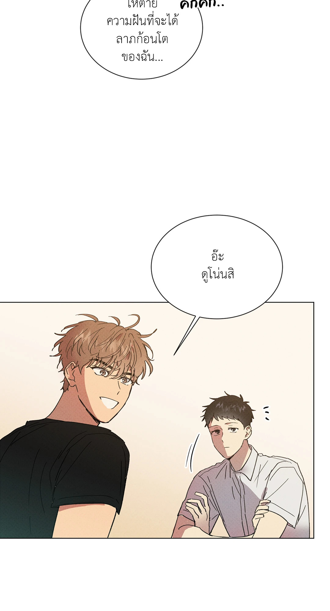 หน้า 38