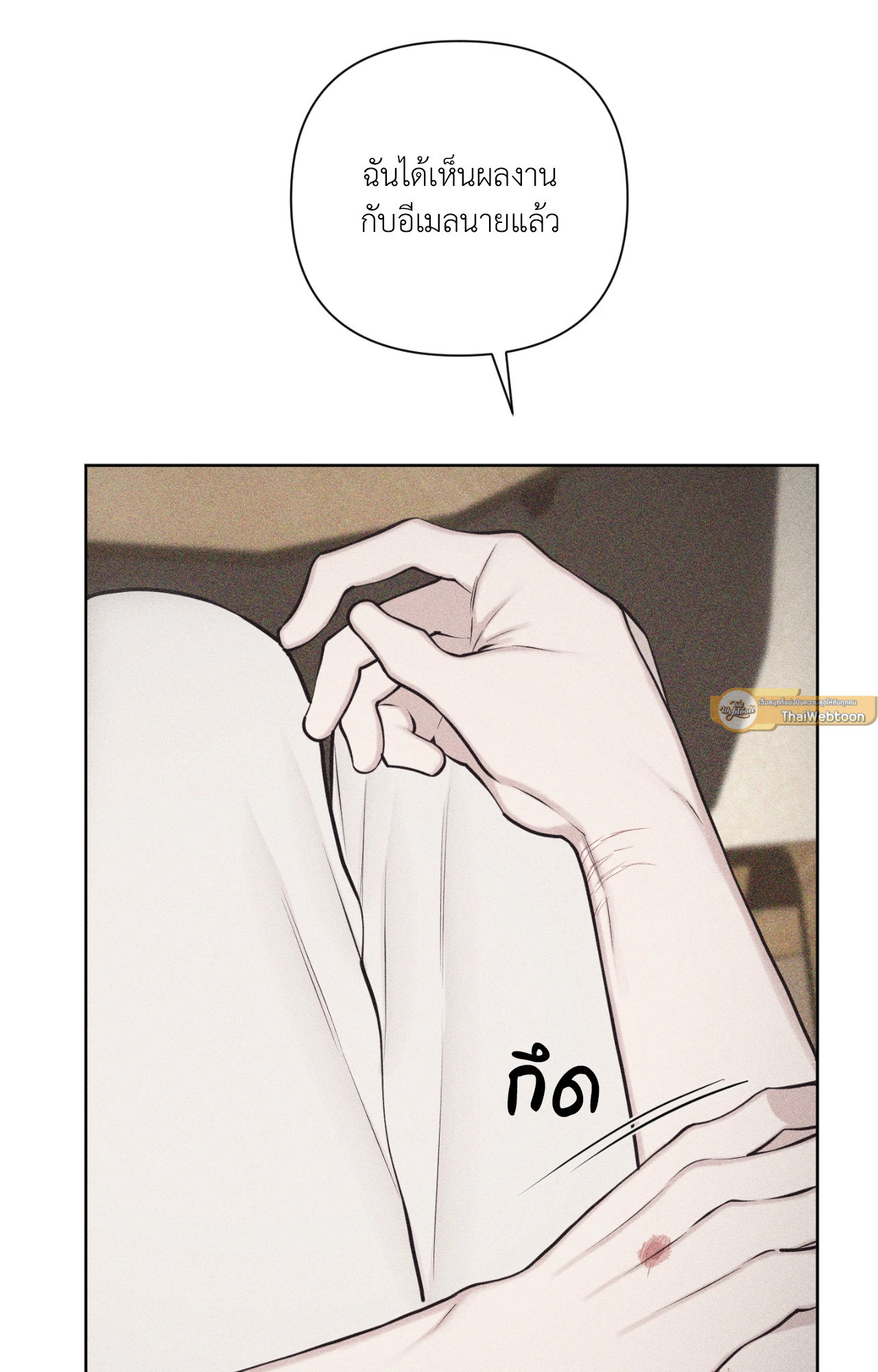 หน้า 104