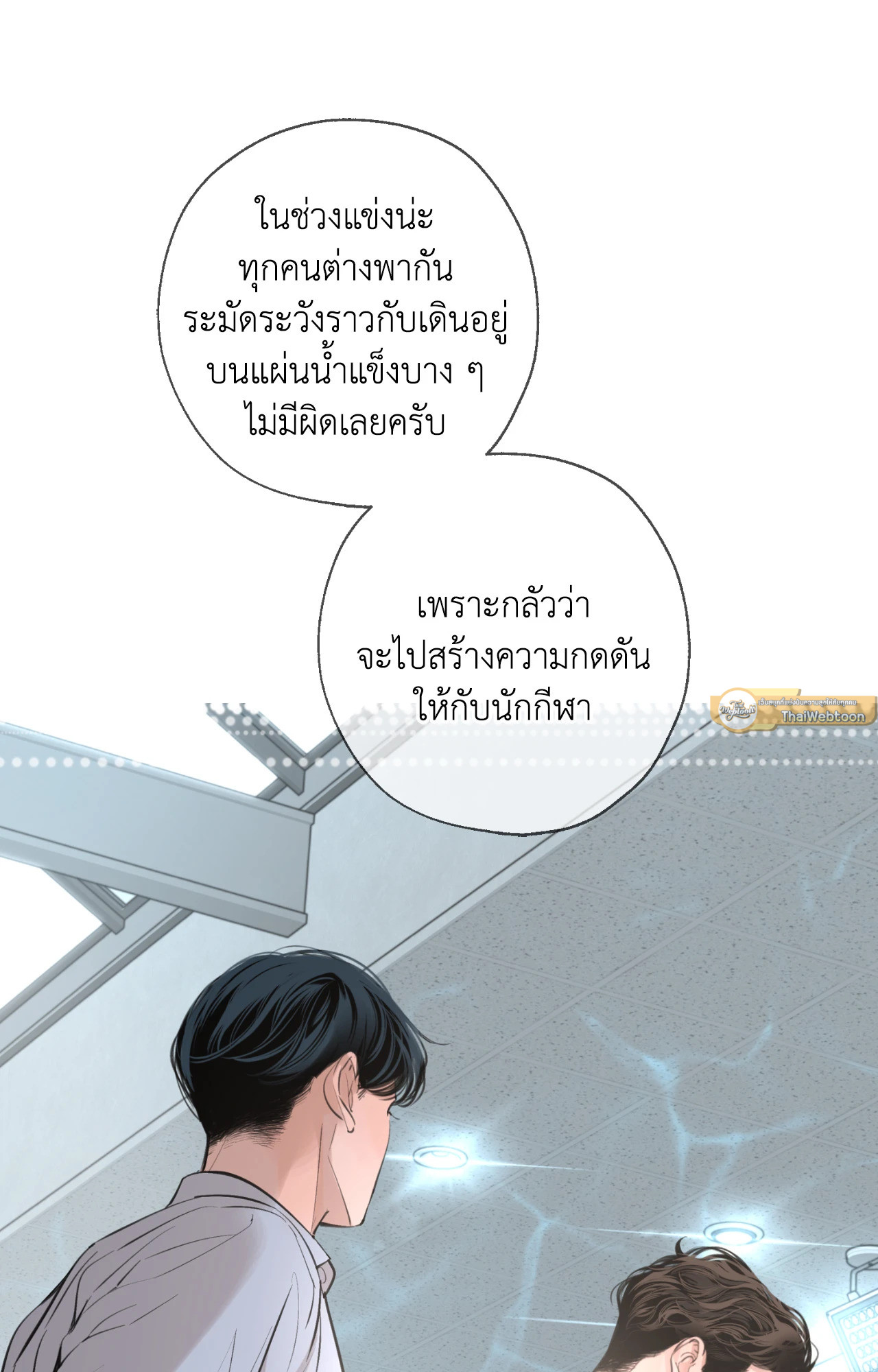 หน้า 73