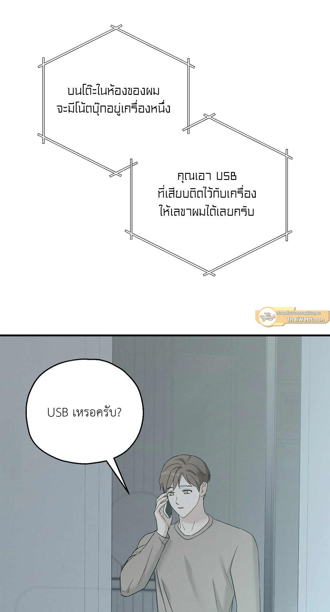 หน้า 37