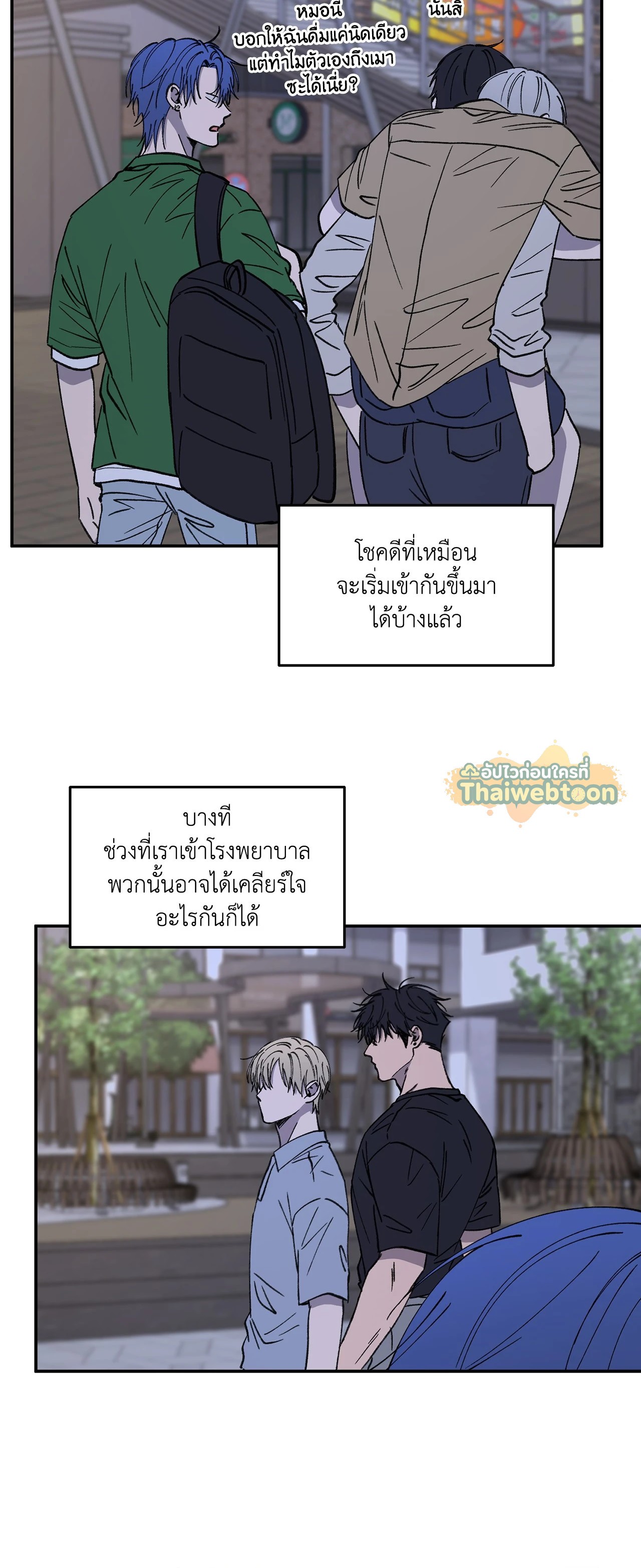 หน้า 51
